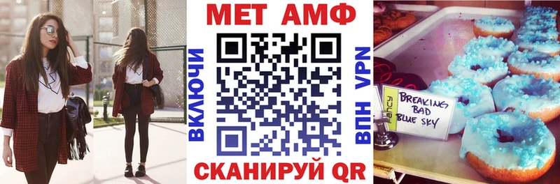 купить сайты Малоархангельск Амфетамин 98%