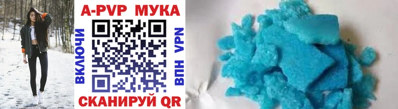Alpha PVP Crystall  сколько стоит  Малоархангельск 