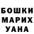 Героин хмурый Alexis Pereira