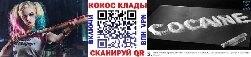 КОКАИН Перу  Малоархангельск 