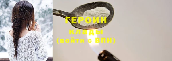 трава Арсеньев