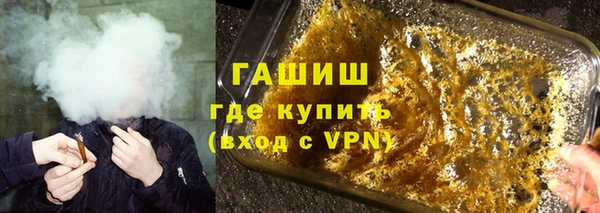 трава Арсеньев