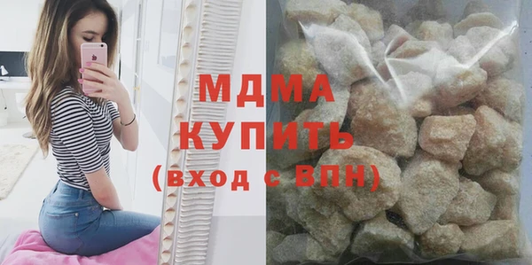 мдпв Армянск