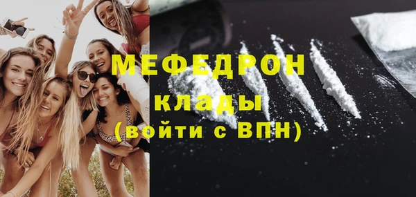 трава Арсеньев