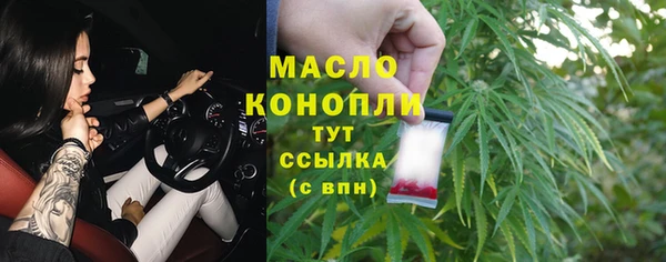 трава Арсеньев