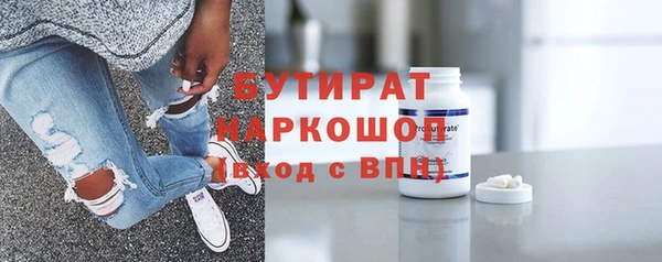 jwh Аркадак