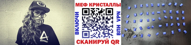 МЯУ-МЯУ 4 MMC  нарко площадка Telegram  Малоархангельск 
