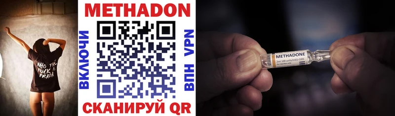 где найти наркотики  Малоархангельск  блэк спрут ONION  МЕТАДОН methadone 
