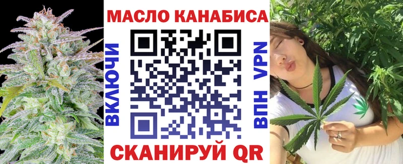 ТГК вейп  Малоархангельск 