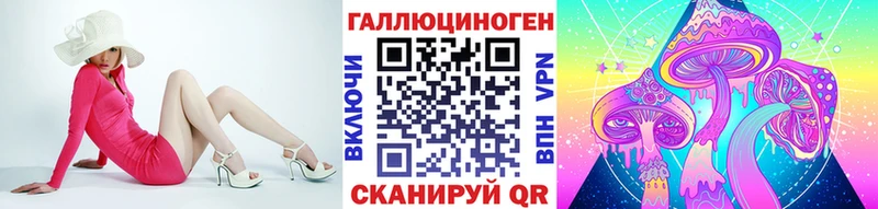 хочу наркоту  Малоархангельск  Галлюциногенные грибы мухоморы 